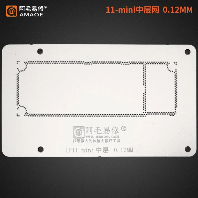 Трафарет Amaoe среднего слоя BGA для Iphone 11/мини ЦП IC чип Оловянная посадочная