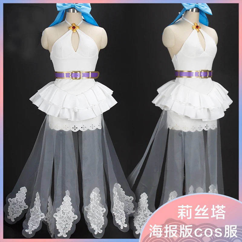 Аниме Shinchou Yuusha Kono Yuusha ga Ore Tueee Kuse ni Shinchou Sugiru Ristarte Ryuguin Seiya, костюм для косплея, платье, Униформа, комплект