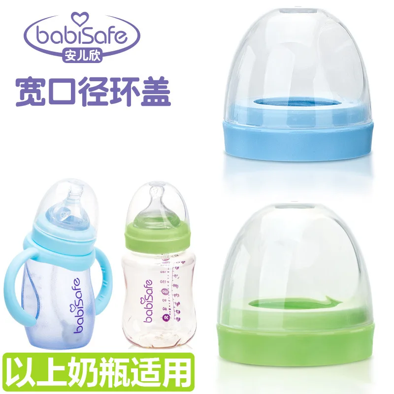 

Wide Aperture nai ping mao Milk Accessories Capping Ring Cover Cap