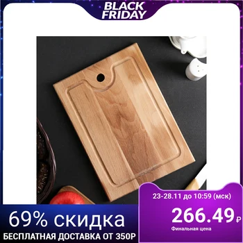 

Chopping board with a groove, small, solid beech, 30 × 20 × 2 cm