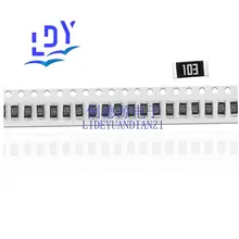 

100pcs High quality general SMD resistor 0603 1% 4.7 K, 4.75 K, 4.87 K, 4.99 K, 5.1 K, 5.11 K, 5.23 K, 5.36 K SMD resistor