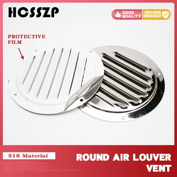 

5 inch Marine Boat RV Round Air Vent Louver Vent 316 Stainless Steel Mesh Hole plug decoration cover Wardrobe ventilation system