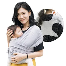 

338 Baby Carrier Sling Wrap Multifunctional Four Seasons Universal Front Holding Type Simple X-shaped Carrying Artifact