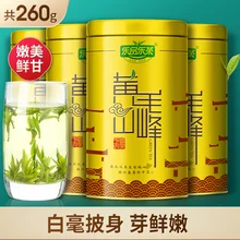 Lepinle чай чай Huangshan Maofeng премиум чай бутон зеленый чай оптом Former Anhui Maofeng весенний чай LPL 027