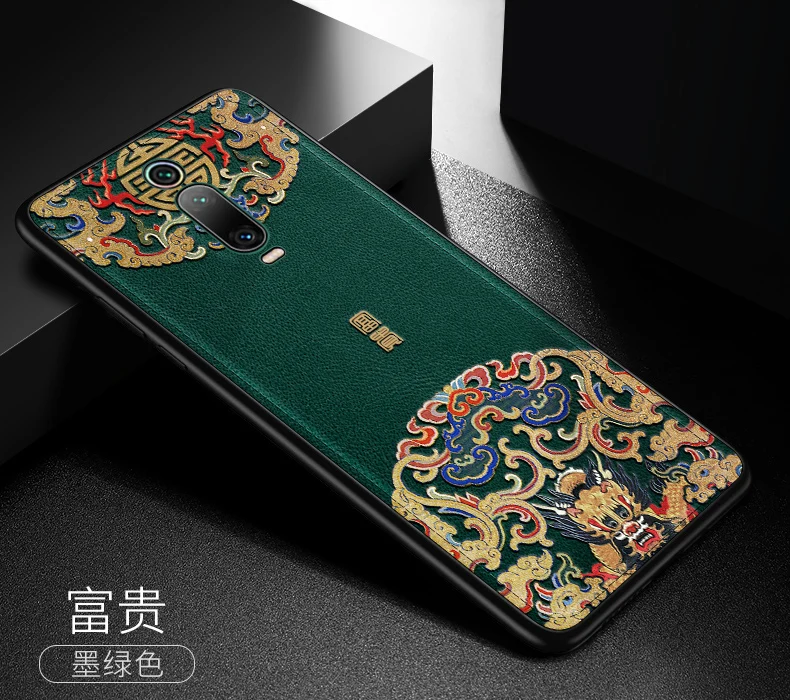 Для xiaomi Red mi K20 Чехол Ультра Тонкий Кожаный тисненый в китайском стиле противоударный чехол для задней панели для xiaomi mi 9T note 7 8 K20 Pro Чехол - Цвет: Green