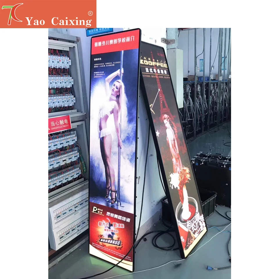 P3 закрытый полноцветный рекламный аппарат пропагандистская колонка