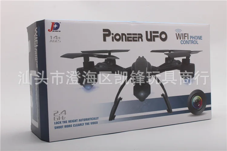 Jxd da 509 W набор высокого давления WiFi Трансмиссия квадрокоптера в реальном времени беспилотный летательный аппарат модель самолета игрушка