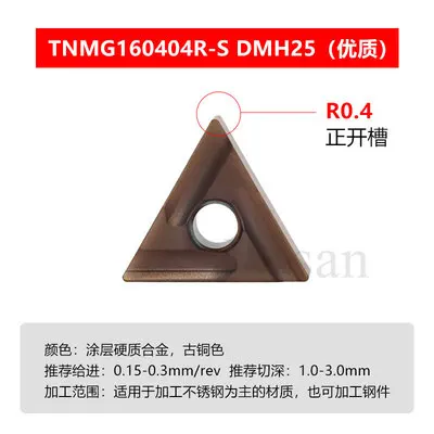 

10 шт. TNMG160404R-S DMH25 TNMG160404R-S DM9030 поворотные твердосплавные вкладыши для токарных станков с ЧПУ