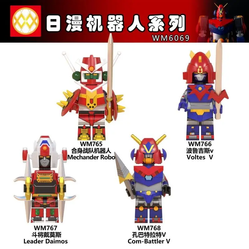 

Single Robot Voltes V Mechander Leader Daimos Com-battler Sword Anpanman Mazinger Z Voltron Armor Anime Building Blocks Toys