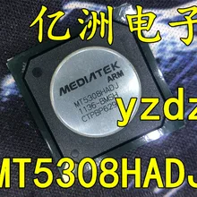 5pcs/lot MT5308HADJ BGA