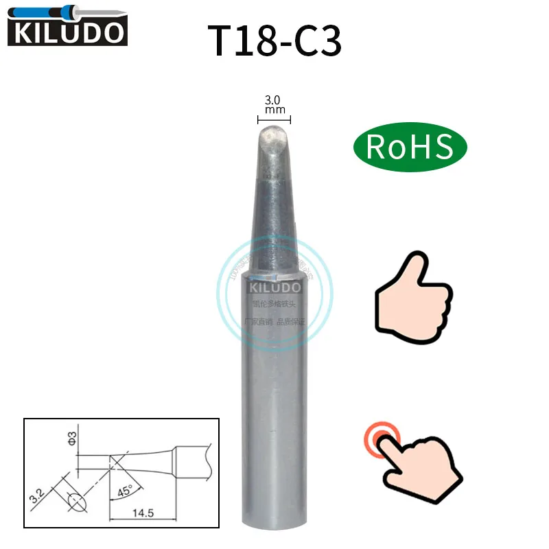 Kiludo 5 шт. T18-C3 паяльник для hakko FX-888/888D железный наконечник FX-8801/8802/8803