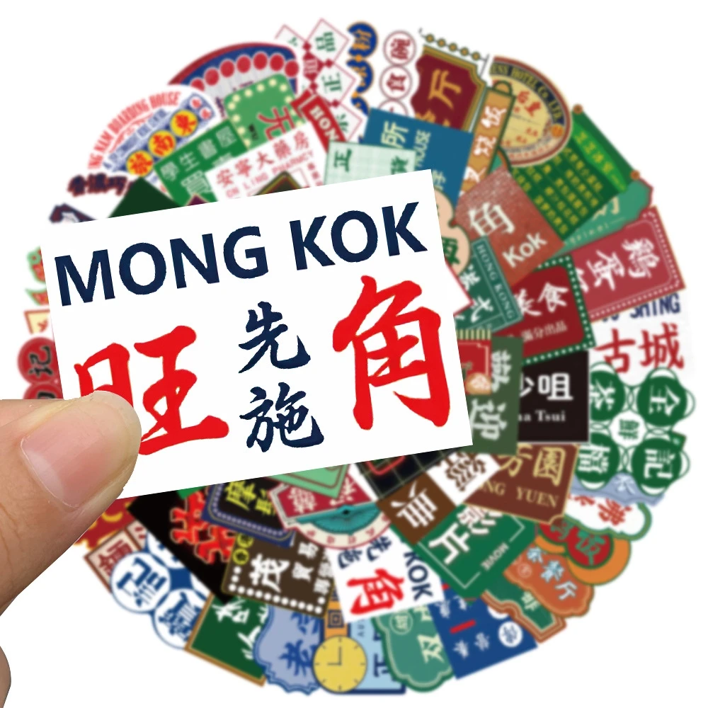 64 шт. наклейки на ноутбук в китайском гонконгском стиле | Игрушки и хобби