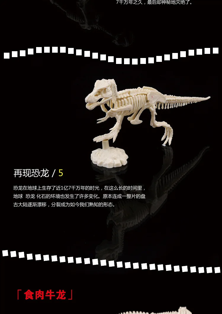 Pinado Archeology Dig игрушка динозавр Fossil Дети DIY Dig образовательная модель динозавр классический комбо 8