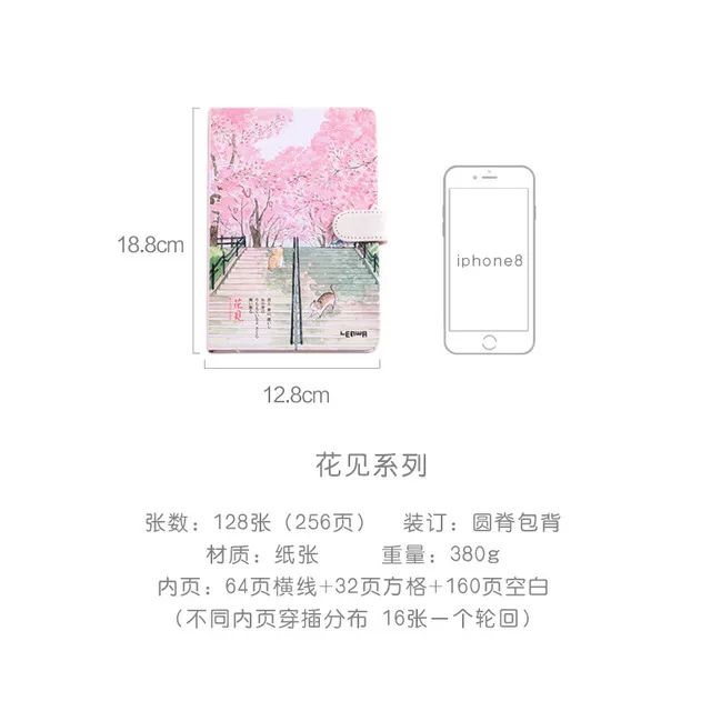 Милый блокнот Sakura Kawaii, красочный планировщик страниц, книга Bullet Journal, подарок для детей, девочек, канцелярские принадлежности, школьные офисные принадлежности