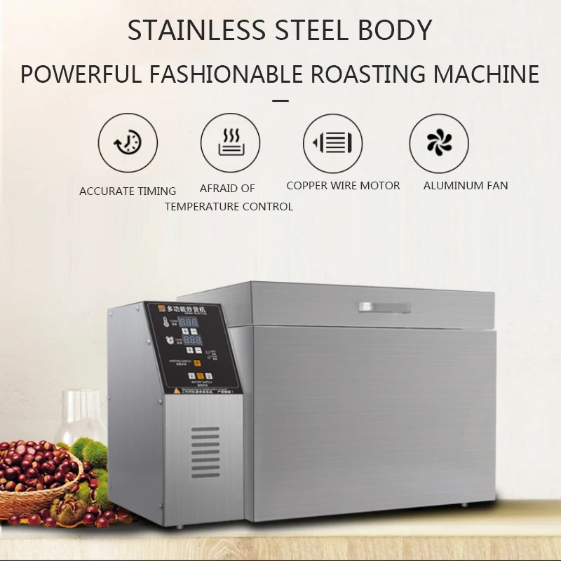 Timing Roasting Machine 0-350℃ Dry Food Drying Roasting Machine MSDC-5 Microcomputer Controlled Coffee Bean