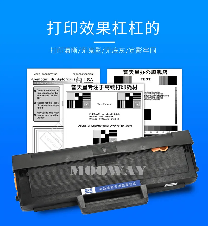 Совместимый тонер-картридж для HP MFP 135A 135W 137 137fnw 138 105A 106A 107A W1105 W1106 W1107 с Тонер-чипом |