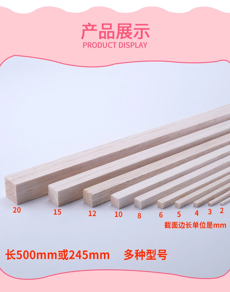 Balsa DIY Материал s Материал ручной работы модель ручной работы Balsa лодка деревянный не-Деревянный светильник квадратный деревянный светильник собранный продукт