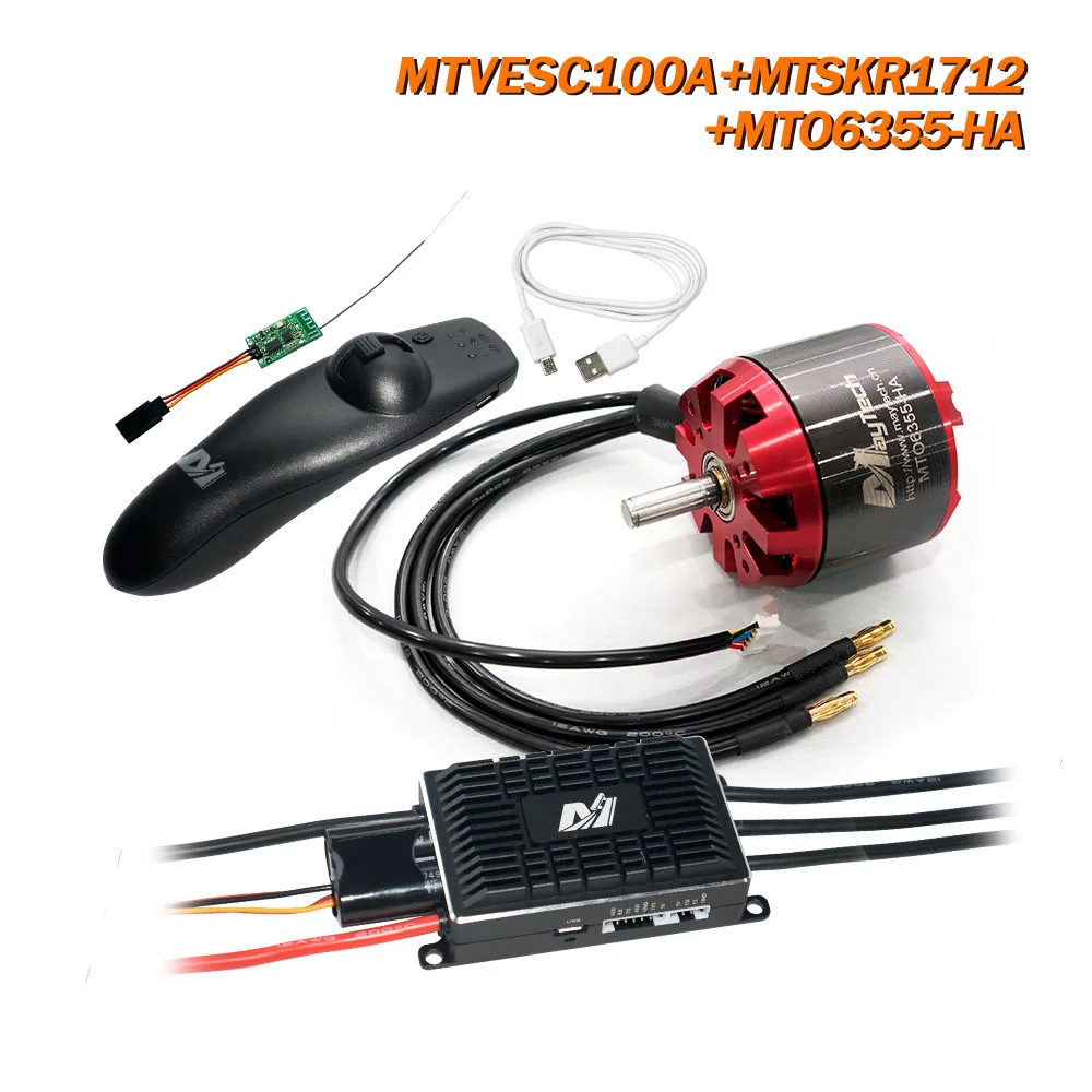 Электрический скейтборд Maytech DIY детали для горной доски 6374 6365 сенсорный двигатель