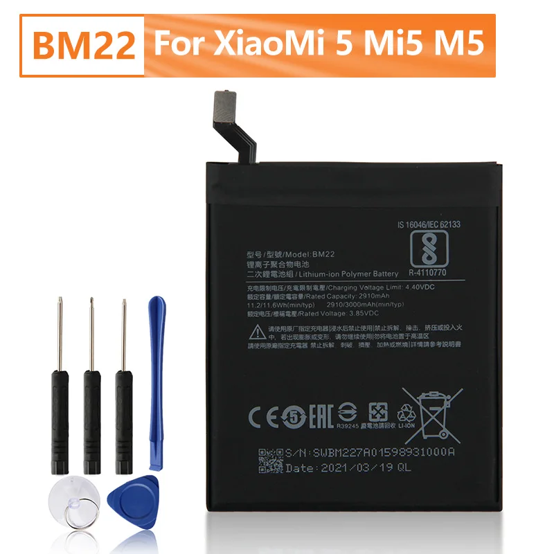 BM22 Battery For XiaoMi 5 Mi5 M5 Rechargeable Replacement Phone 3000mAh With Free Tools | Мобильные телефоны и аксессуары