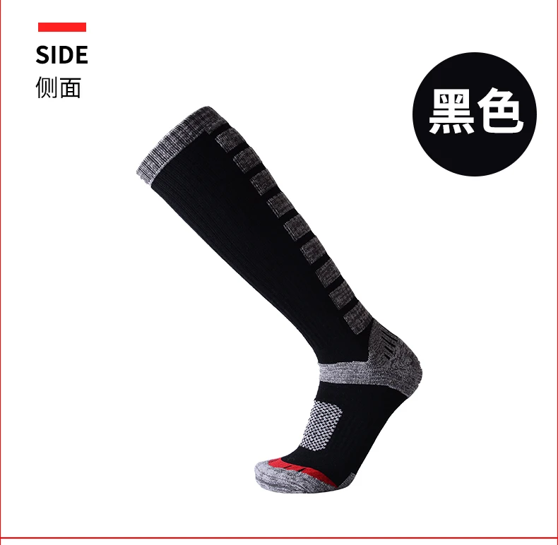 Chaussette De Membre Prothétique Respirante Sous Le Genou - En Gel De Silicone Et Tissu, Noir