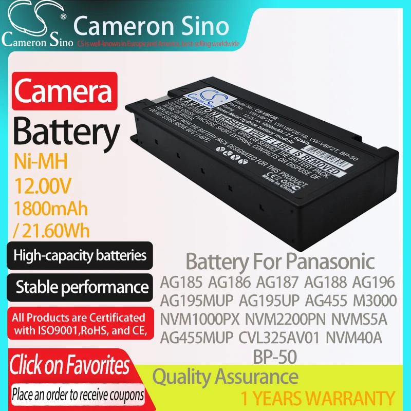Cameron Sino Rechargeble Battery for Quasar VP-5748