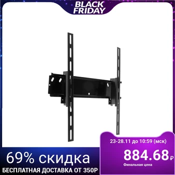 

MART 4022 TV support, tilted, 32-65 ", 69 mm from wall, black 1695043