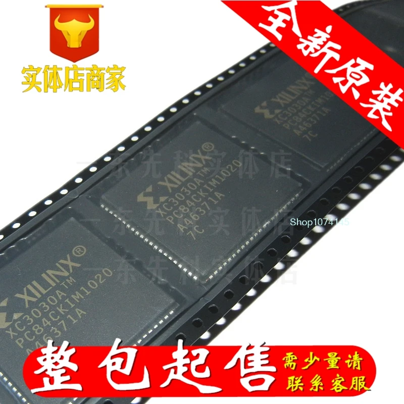 XC3030A-7/