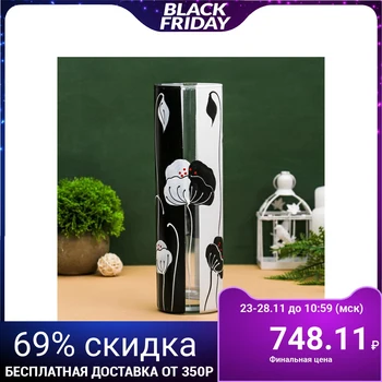 

Vase "Black and white flowers" cylinder