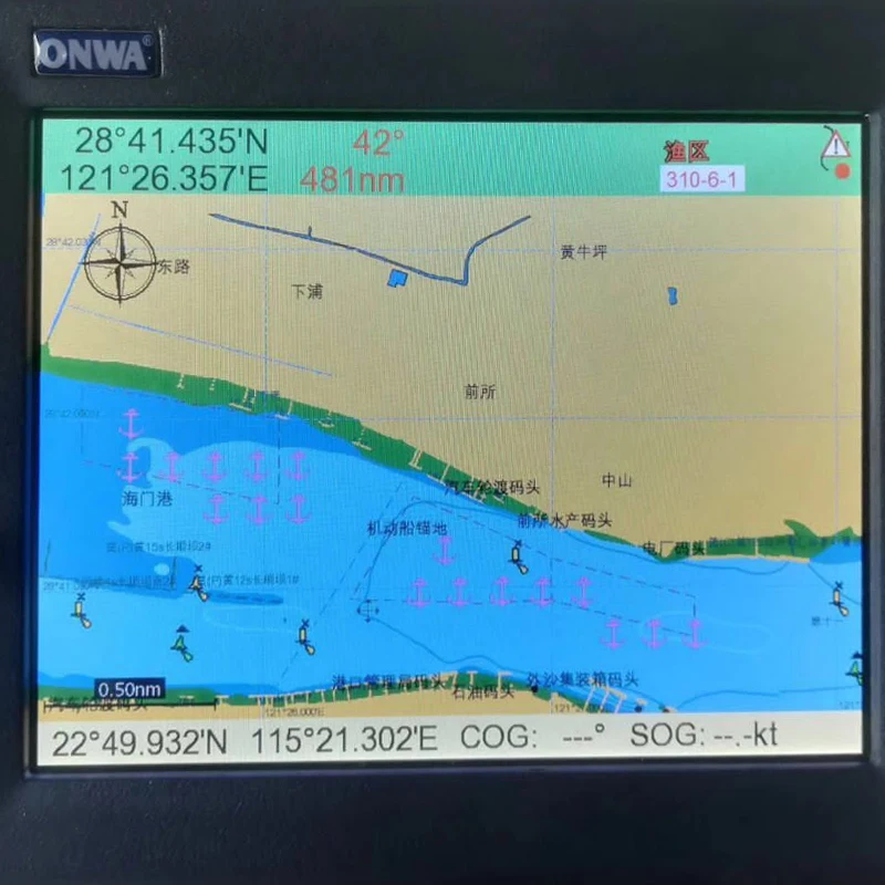 KP-708 7in Marine GPS Navigator marine gps navigator Navigation Chart Plotter with Colorful LCD External GPS Antenna Transponder Combo Navigator