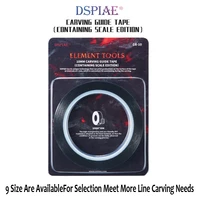 Dspiae CG Series Carving guide tape 2mm to 10mm Each length 30m Modeling Hobby upgrade Accessory 2