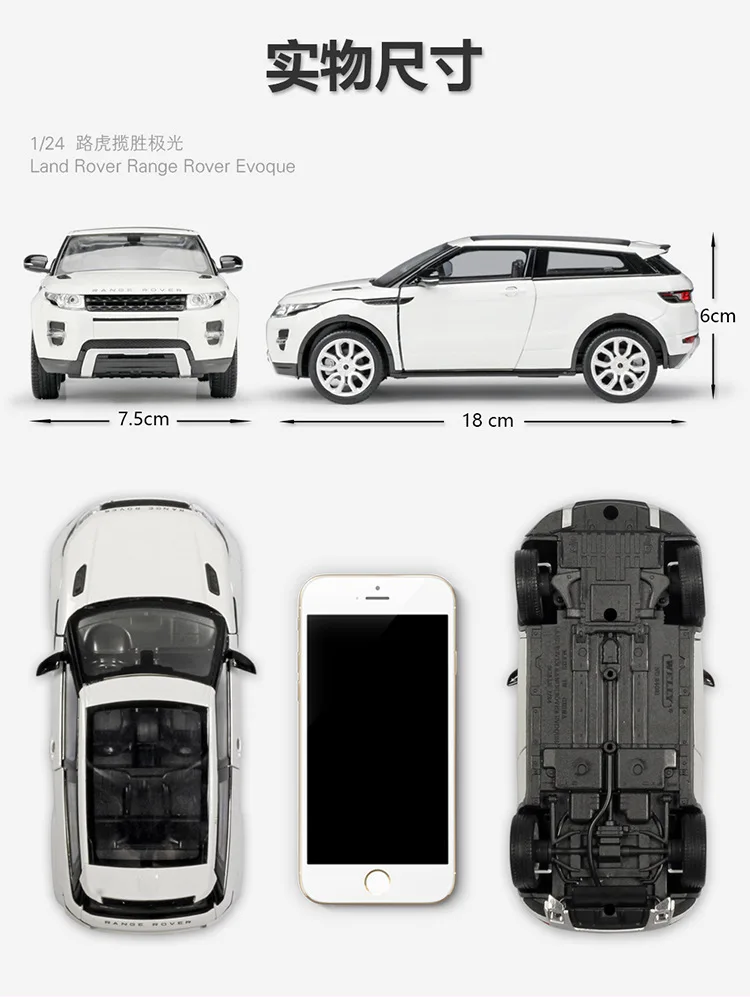 1:24 Welly модели автомобилей из сплава для Land Range Rover Evoque литая модель автомобиля детские игрушки Рождественский подарок коллекция для взрослых
