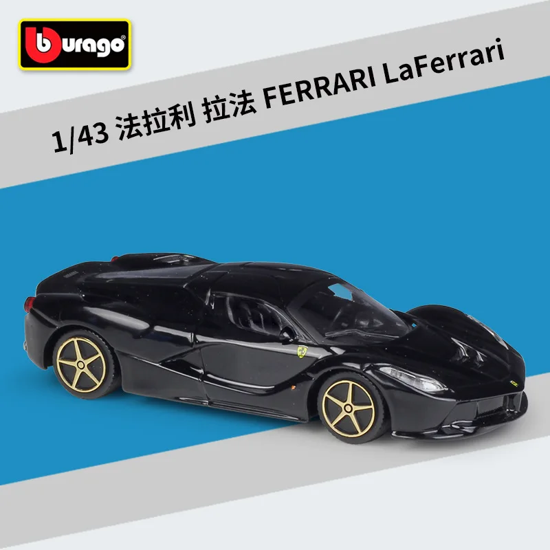 Bburago 1:43 Ferrari коллекция желтый сплав гоночный автомобиль-трансформер модель автомобиля Моделирование Украшение автомобиля коллекция Подарочная игрушка - Цвет: LA Ferrari
