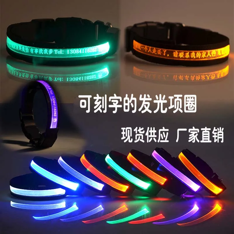 Бесплатная доставка товары для домашних животных собаки светодиодная лампочка