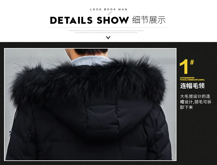 Autumn& Winter New Style Men Thick Hooded Large Fur Collar Mid-length down Jacket Cotton-padded Clothes Youth Origional Hong Ko