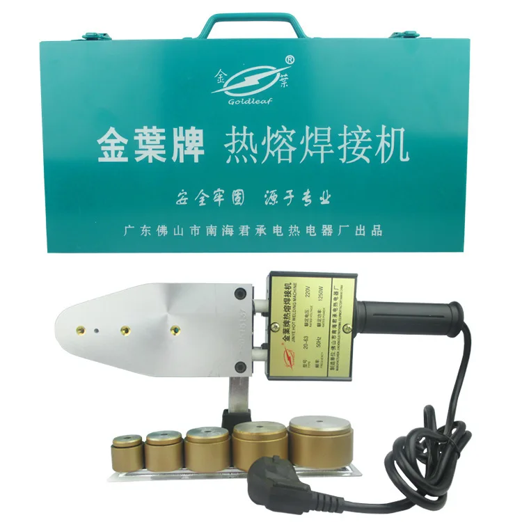 

Gold Leaf Card PPR Plastic Pipe Material Welding Machine PE Hot Melt Machine 20-32 20-63 75-110160 Hot Melting Welding Machine