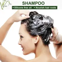 Твердый шампунь ручной работы шампунь для волос мыло контроль масла Твердый шампунь натуральное растение питает шампуни для волос уход за волосами