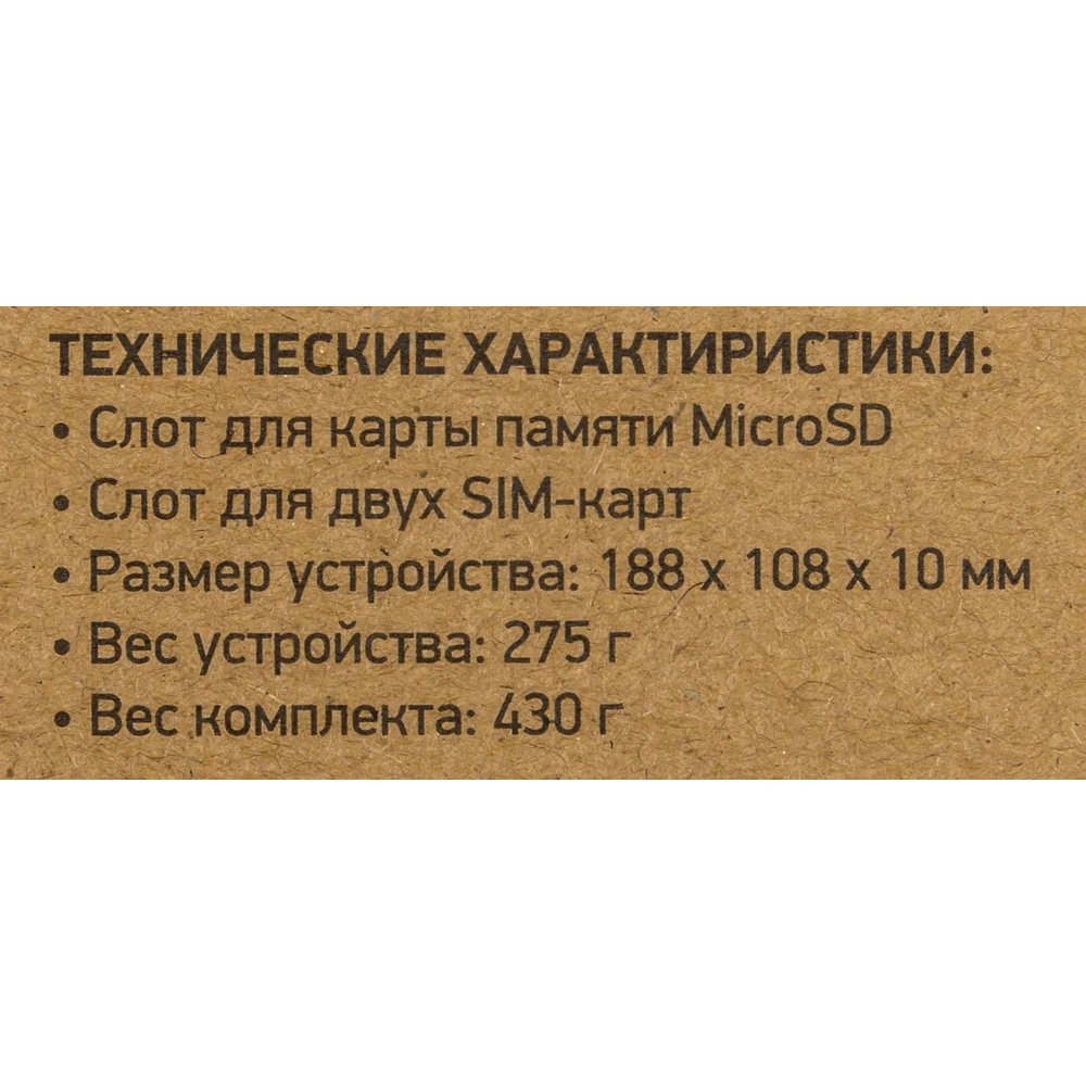 Планшет DIGMA Plane 7552M 3G. 1GB. 16GB черный