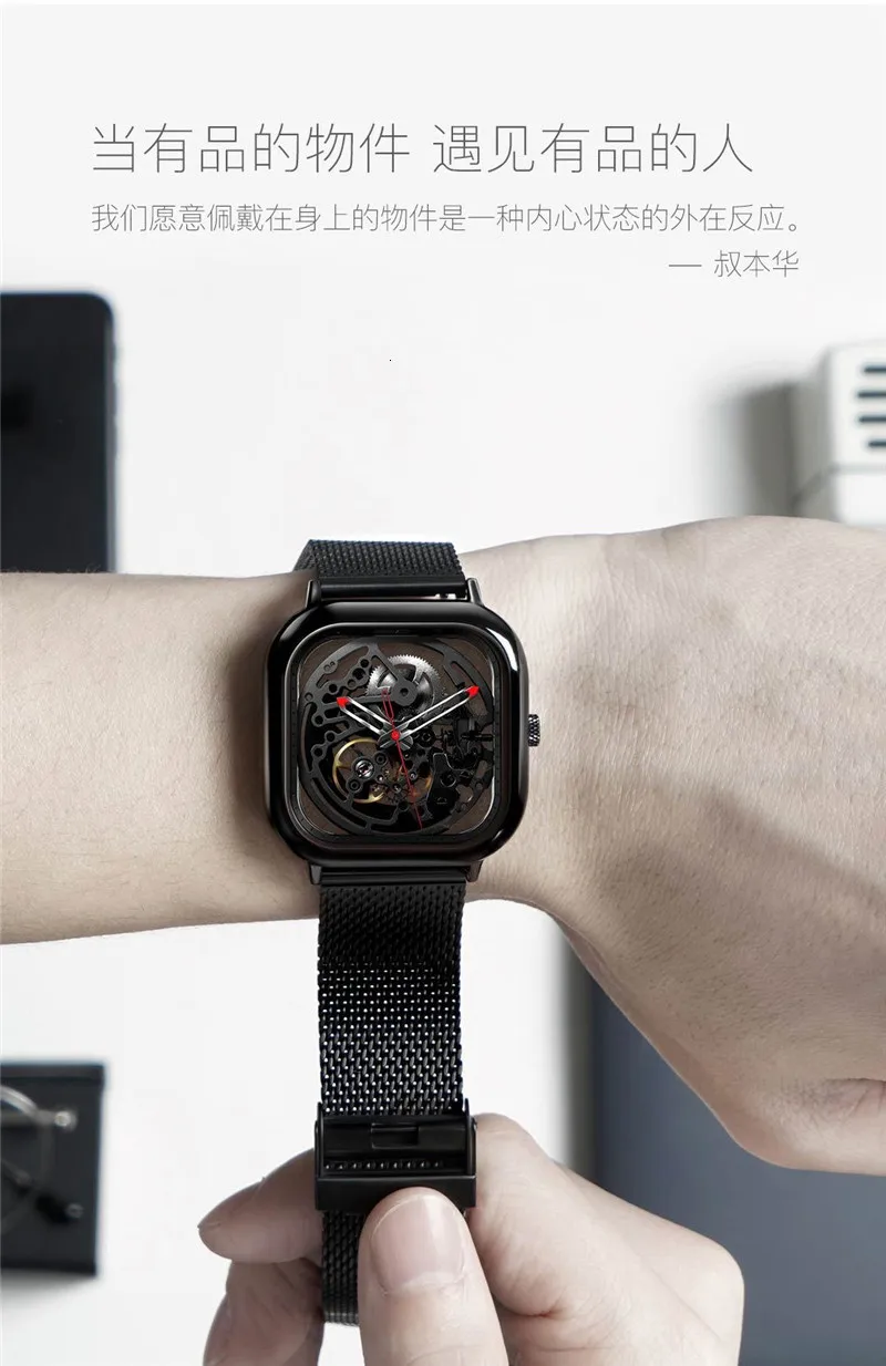 Часы Xiaomi CIGA выдолбленные Дизайн Анти-сейсмические механические часы ажурные резные наручные часы с металлическим ремешком