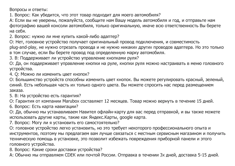 Sale Marubox 7A705PX5 DSP 64GB Car Multimedia Player,Universal 2Din, Android 9.0 Octa Core,1024*600 IPS, GPS, Radio 6686, Bluetooth 2