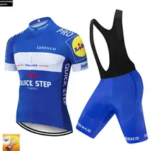 UCI TEAM Pro Blue QUICK STEP велосипедная майка 16D гелевая накладка велосипедные шорты набор Ropa Ciclismo мужские летние велосипедные Джерси наборы