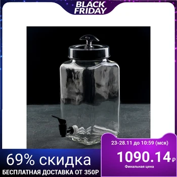 

Jug with a tap "Lemonade", 3 L, black