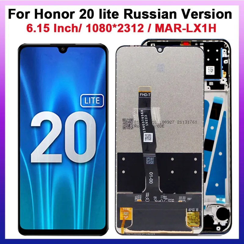 ЖК дисплей 6 15 дюйма для Huawei Honor 20 Lite сенсорный в сборе русская 20s с сенсорным