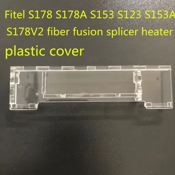 

Furukawa Fitel S178 S178A S153 S123 S153A S178V2 fiber fusion splicer heater plastic cover Dust cover Windproof cover
