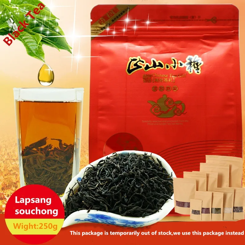 Черный чай Lapsang Souchong