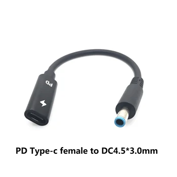 

PD Type C Female to 4.5*3.0mm Male Dc Plug Converter Laptop Charging Cable Cord for Hp ProBook 430 G3 450 G3 455 G3 470 G3 440