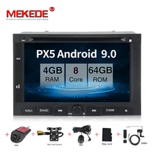 MEKEDE PX5 4+ 64G android 9,0 Автомобильная dvd-навигационная система плеер для peugeot 3005 3008 5008 автомобильный радиоприемник Мультимедиа Стерео 8 ядер