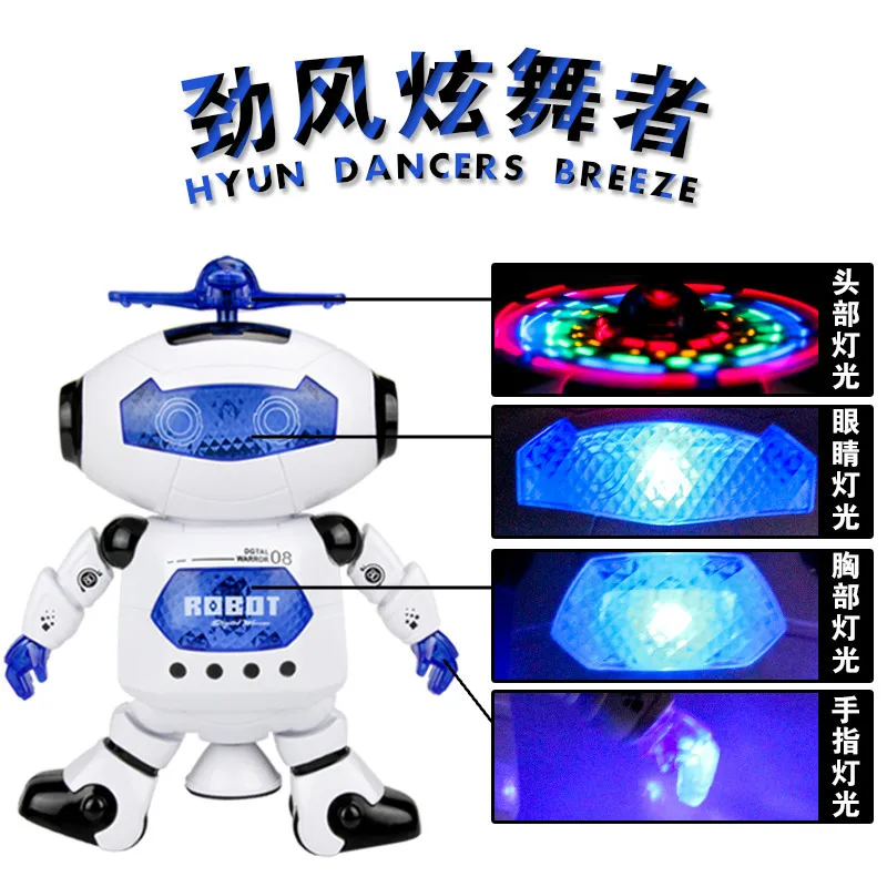 

Space Dancing Electric Robot Toy 360-Degree Rotating Light And Sound Infrared Hot Selling