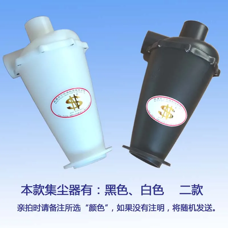 SN50T6 50mm 구경 6 세대 터보 차지 사이클론 산업용 집진기