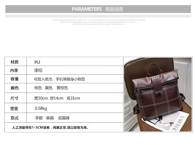 Zhenli2019pu Ретро женская сумка раздельный Узор Женский рюкзак модный простой рюкзак