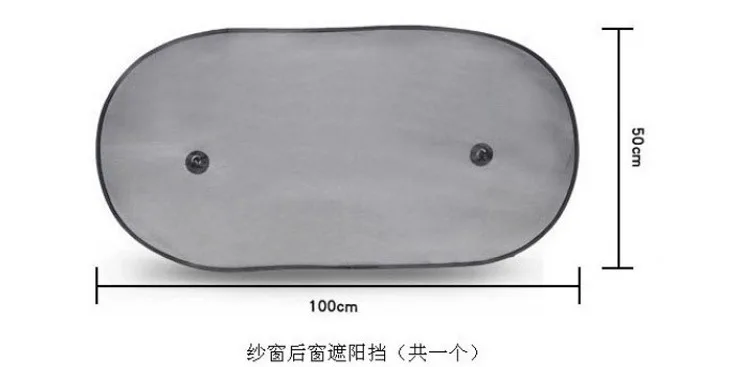 Автомобиль солнцезащитный изолированный солнцезащитный козырек переднее ветровое стекло боковое крыло тонированный оттенок черный сетчатый задний бампер